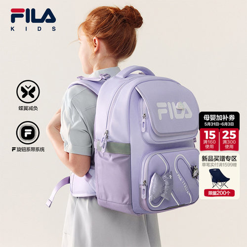 FILA斐乐男女中大童双肩包