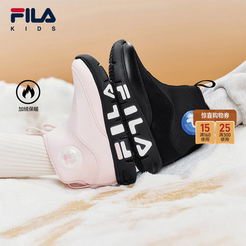 FILA斐乐儿童童鞋棉鞋雪地靴