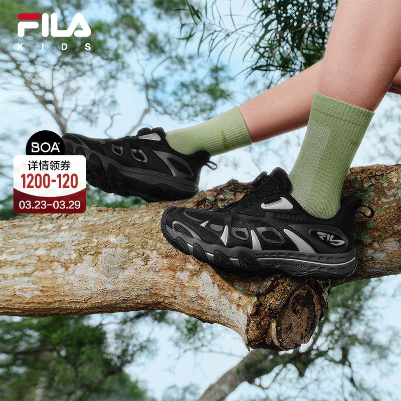 FILA斐乐男女中大童儿童户外鞋