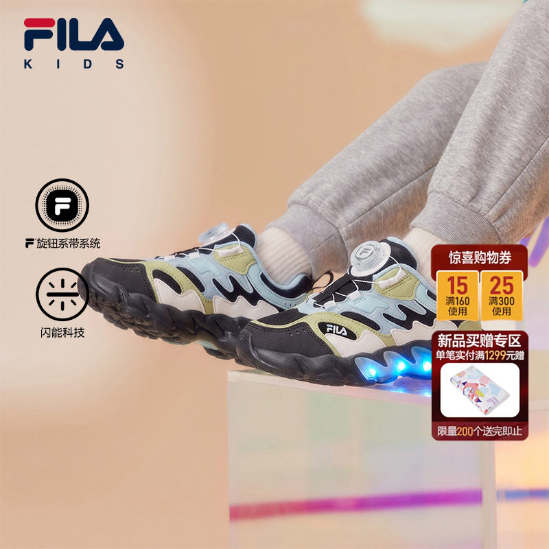蕨草灯鞋|FILA斐乐儿童童鞋跑步鞋2026秋冬男女小童运动鞋子灯鞋