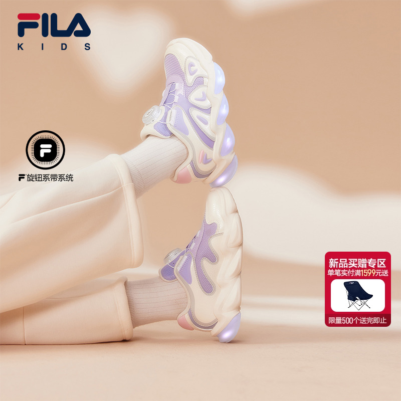FILA斐乐小童儿童闪灯鞋