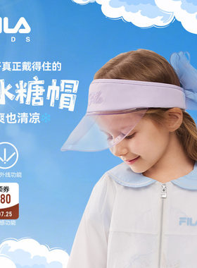 FILA斐乐女小童空顶帽