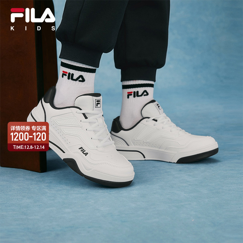 FILA斐乐男童女童经典板鞋