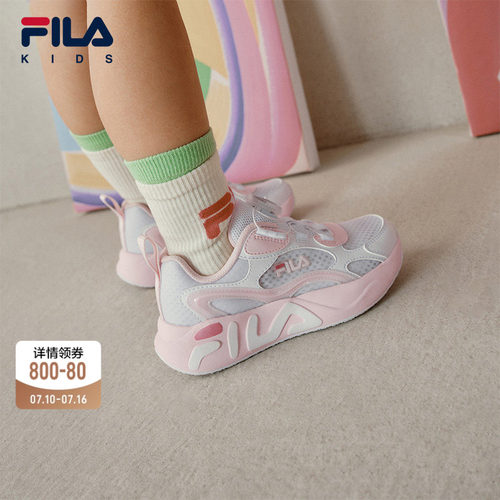 FILA斐乐男女小童儿童跑鞋