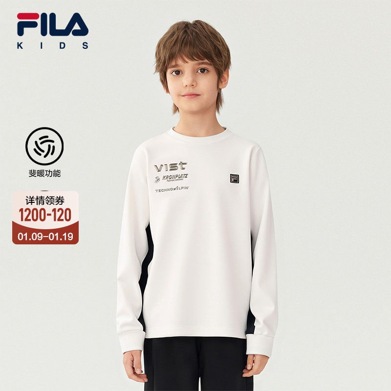 【斐暖功能】FILA斐乐儿童长袖T恤2025冬季新款男中大童加绒上衣,童装/婴儿装/亲子装,T恤,淘宝优惠券,粉丝福利购,淘宝优惠卷