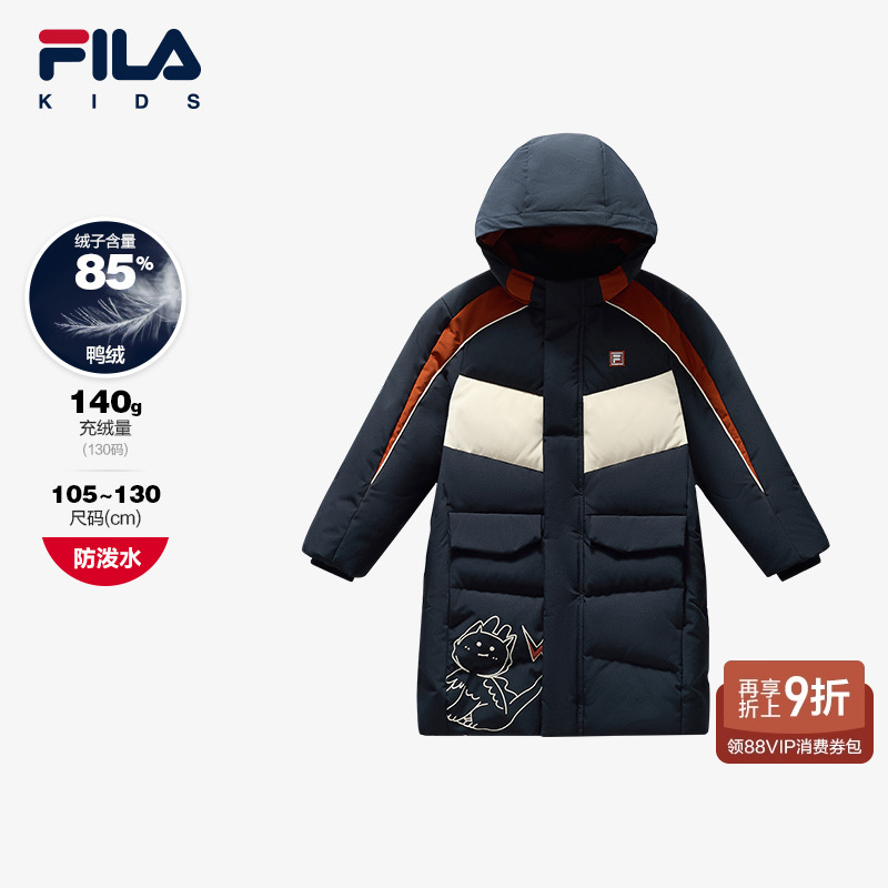 FILA斐乐男小童长款羽绒服