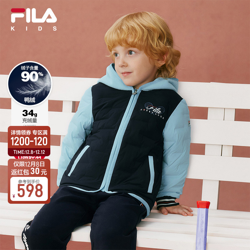 FILA斐乐男小童轻薄羽绒服