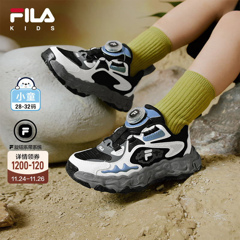 FILA斐乐男女小童儿童复古跑鞋