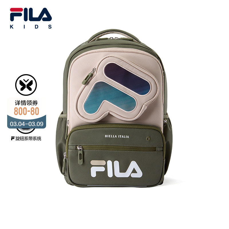 FILA斐乐儿童书包2026年春季新款男女中大童蝶翼一到六年级双肩包