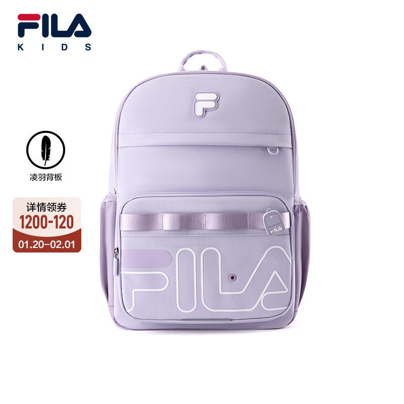 【凌羽背板】FILA斐乐儿童书包2026年春季新款男女童中大童双肩包,童装/婴儿装/亲子装,儿童双肩包,淘宝优惠券,粉丝福利购,淘宝优惠卷