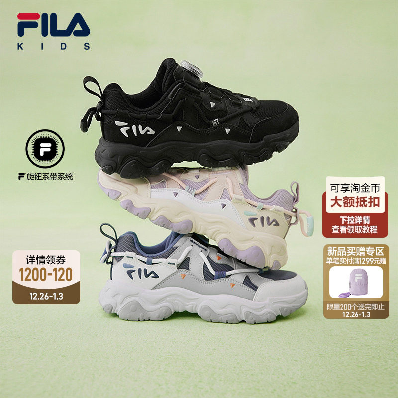 FILA斐乐儿童童鞋跑步鞋2026新款男女童中大童运动鞋子旋钮扣