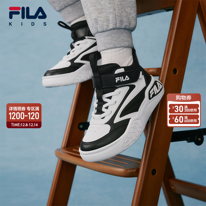 FILA斐乐男女小童儿童经典板鞋