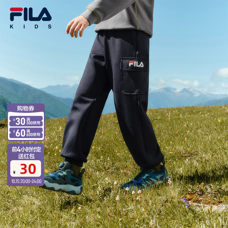 FILA斐乐儿童童装裤子2025年冬季新款男童加绒运动针织长裤工装风