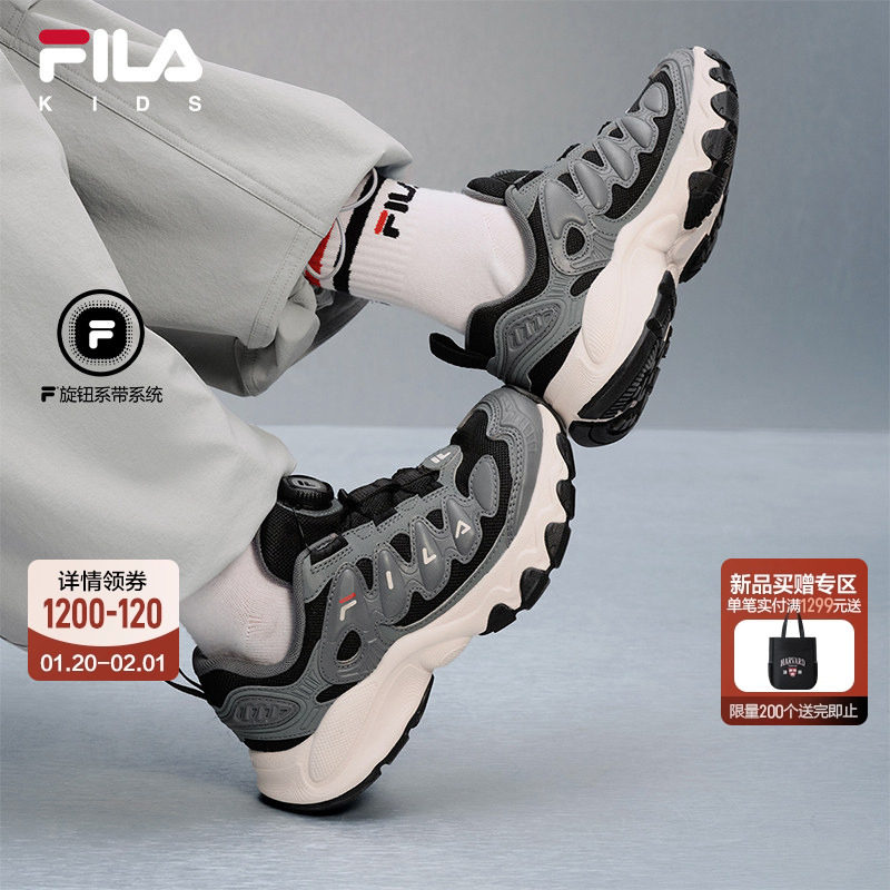 FILA斐乐儿童童鞋跑步鞋2026春季新款男女大童旋钮扣运动鞋蘑菇鞋,童鞋/婴儿鞋/亲子鞋,运动鞋,淘宝优惠券,粉丝福利购,淘宝优惠卷