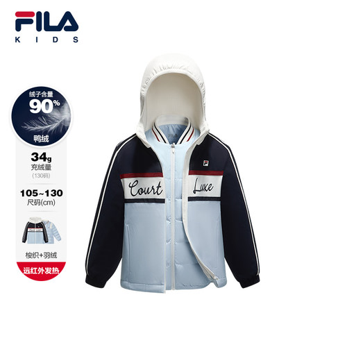 FILA斐乐儿童童装棉羽