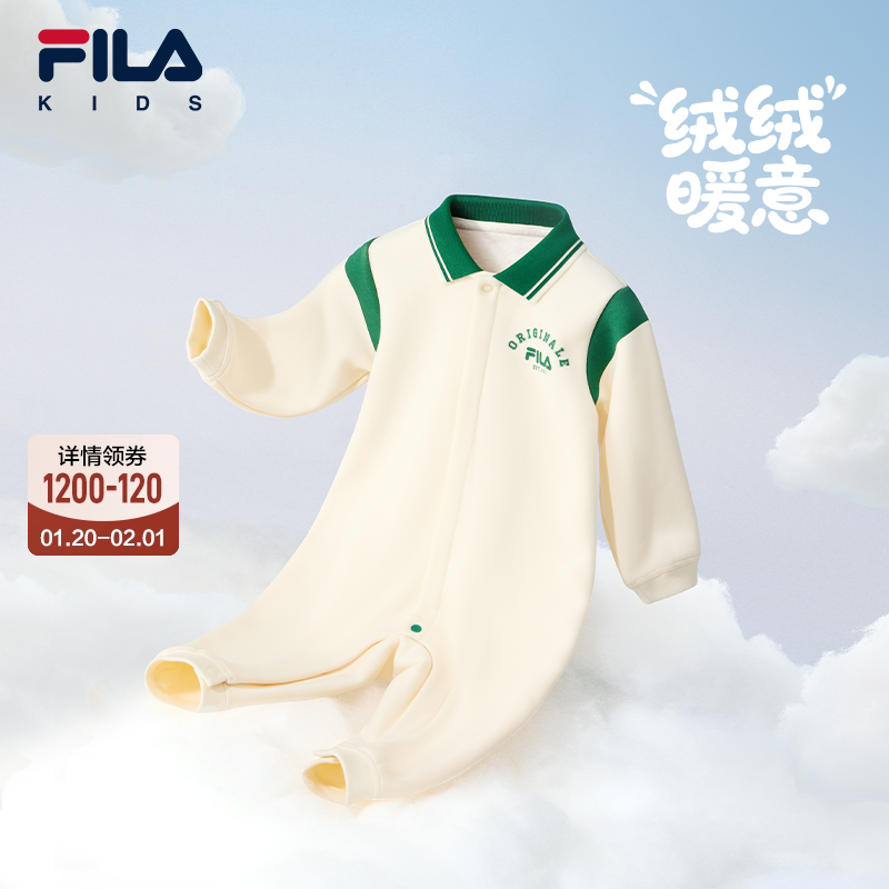 FILA斐乐儿童童装宝宝爬爬服2025年冬季新款婴幼童加绒针织连体衣,童装/婴儿装/亲子装,连身衣/爬服/哈衣,淘宝优惠券,粉丝福利购,淘宝优惠卷