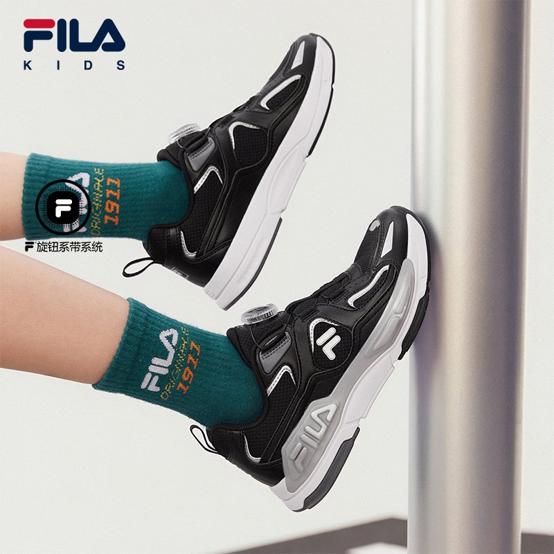 FILA斐乐中大童跑步鞋