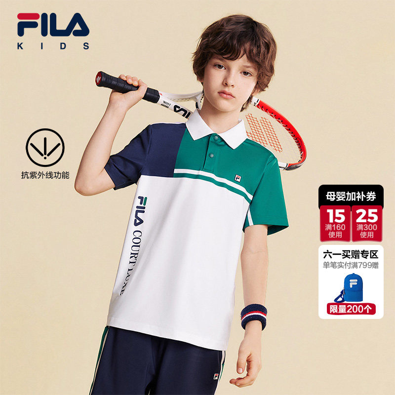 【抗紫外线】FILA 斐乐儿童短袖T恤2026年夏季新款男童网球