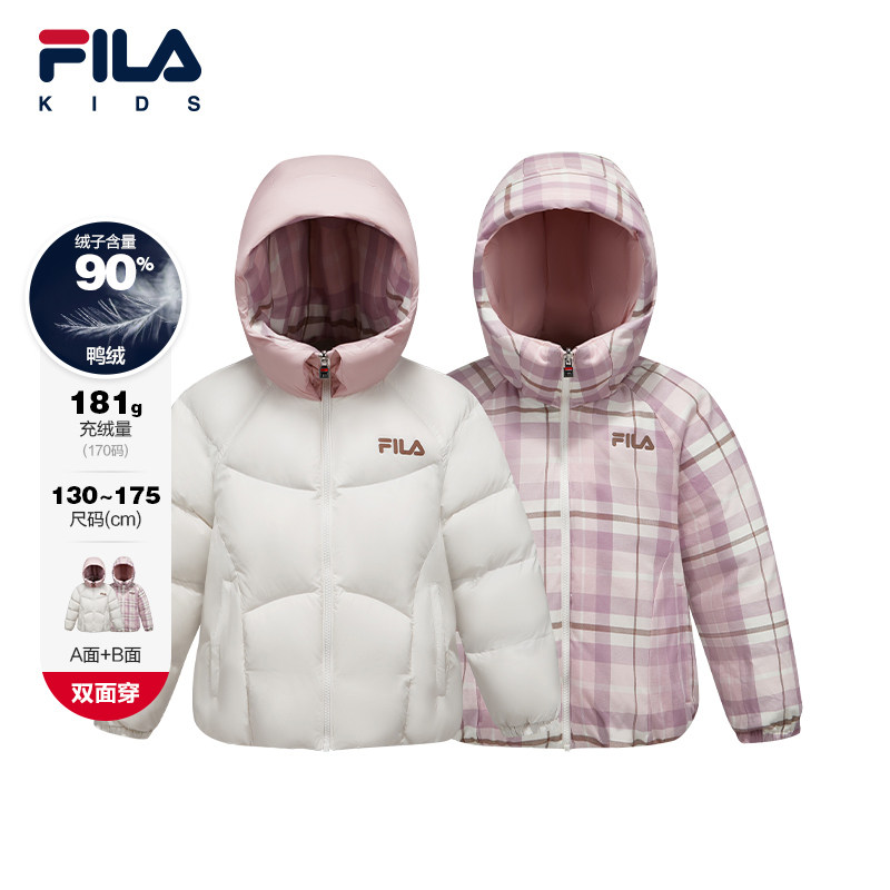 FILA斐乐中大童常规羽绒服