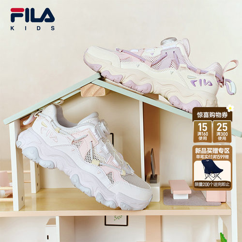 FILA斐乐男中大童儿童复古跑鞋