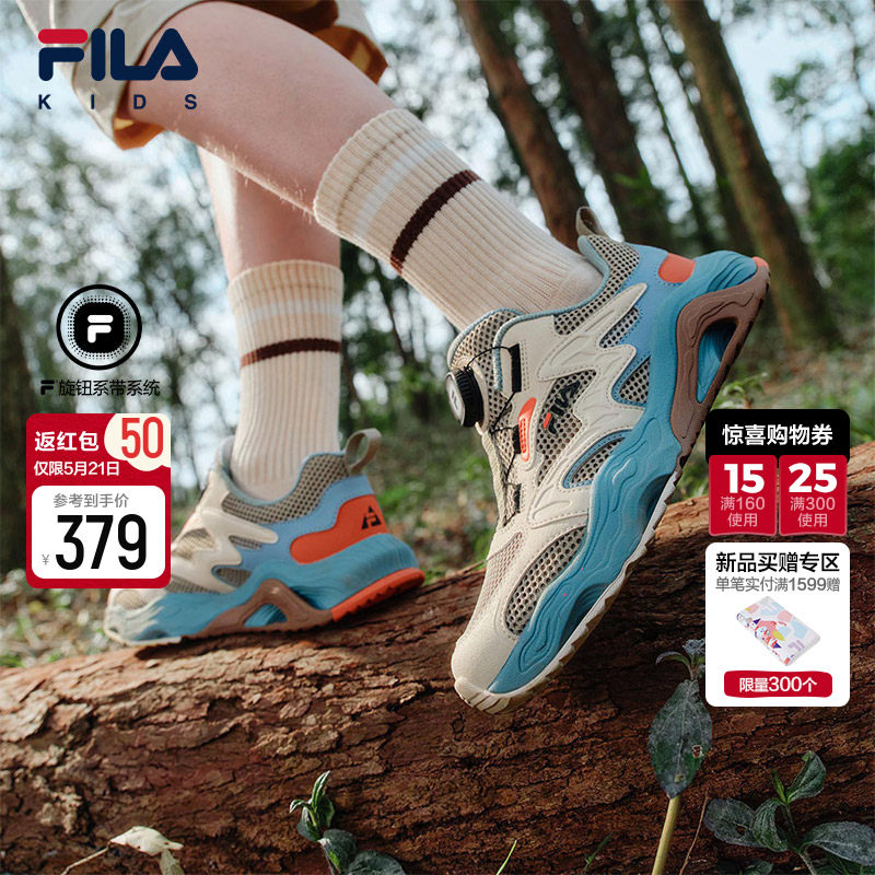 溶洞|FILA斐乐儿童童鞋运动鞋2026夏季新款男女中大童登山户