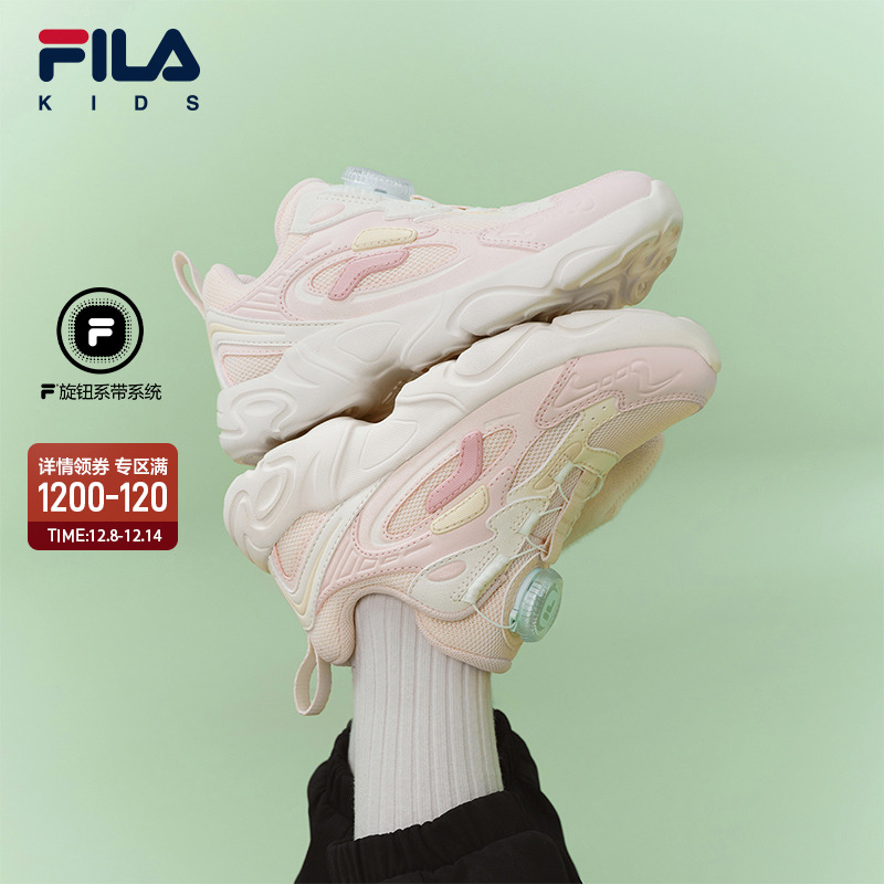 FILA斐乐小童儿童复古跑鞋
