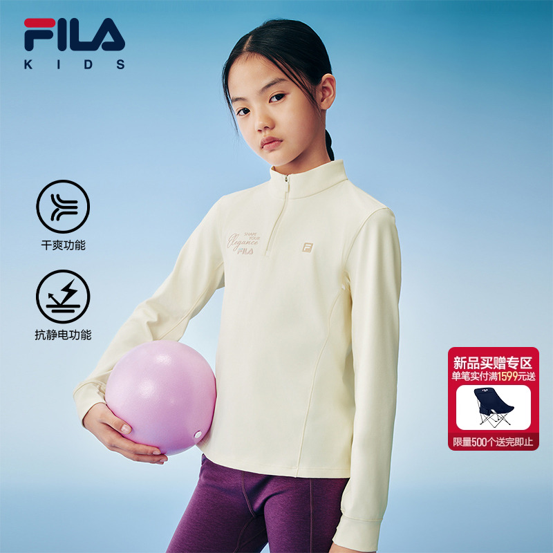 FILA斐乐女中大童长袖T恤