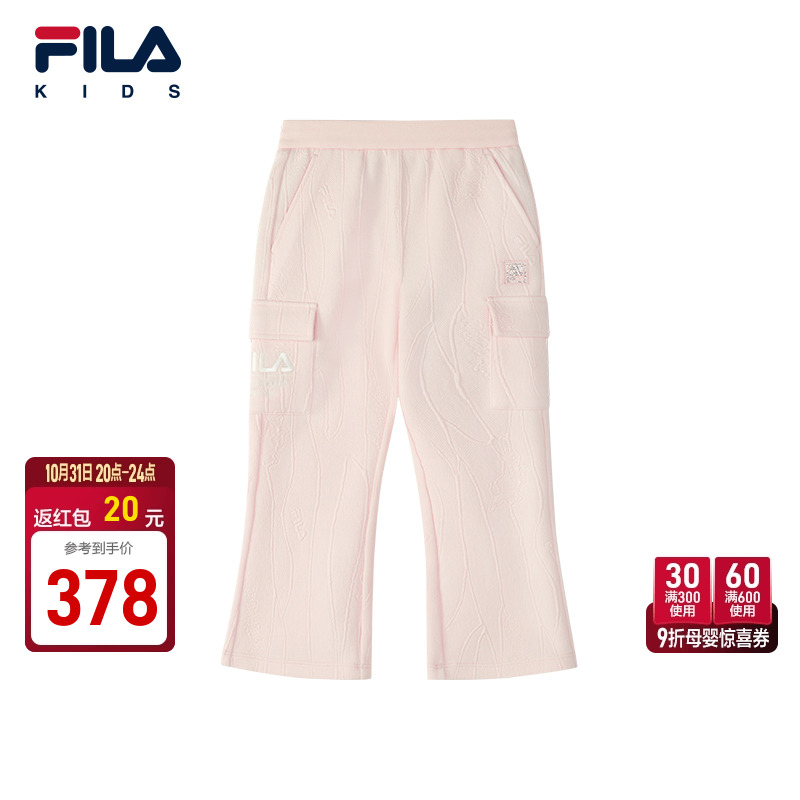 FILA斐乐女小童针织长裤