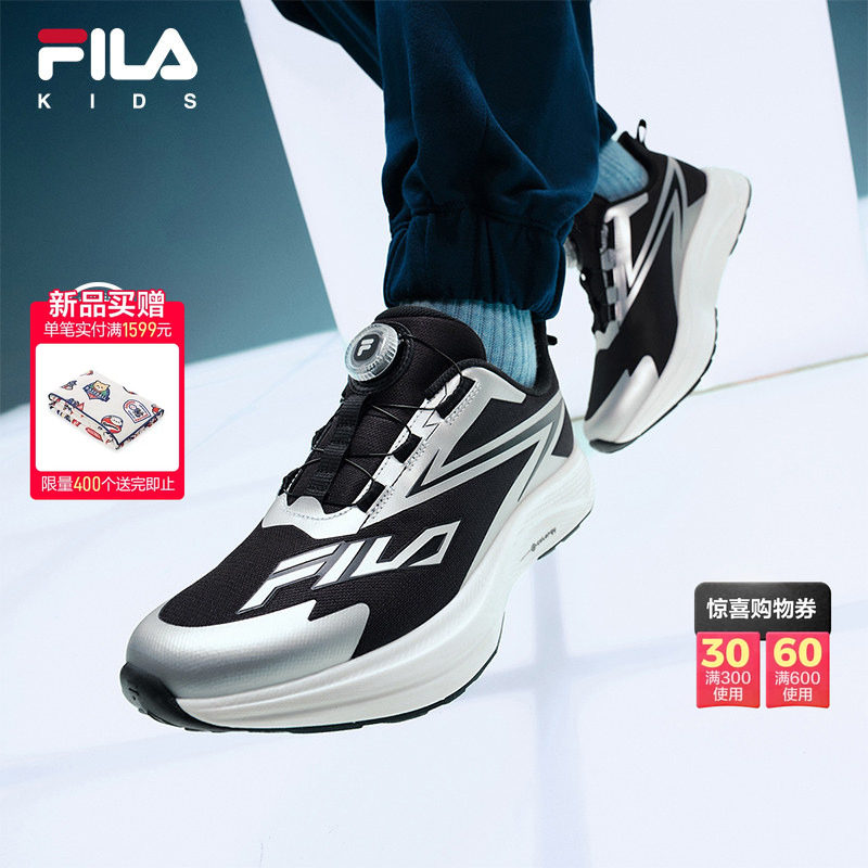 闪电跑|FILA斐乐儿童童鞋跑步鞋26新款男童女童青少年体考运动鞋