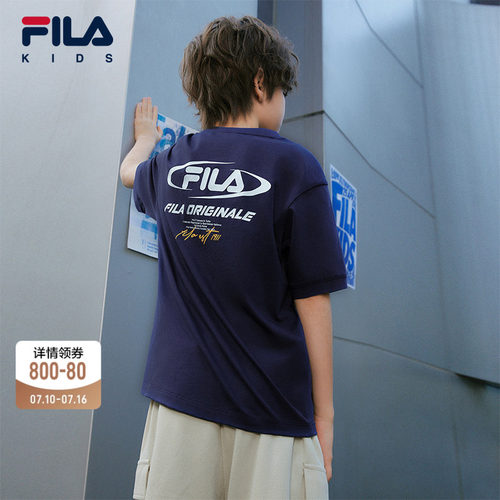 【抢现货！k姐618】凉感功能 FILA斐乐儿童短袖T恤纯棉上衣