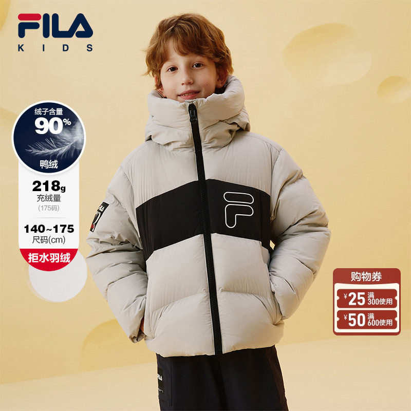 【钻石绒】FILA斐乐儿童羽绒服2025年冬季外套男童中大童面包服,童装/婴儿装/亲子装,羽绒服,淘宝优惠券,粉丝福利购,淘宝优惠卷