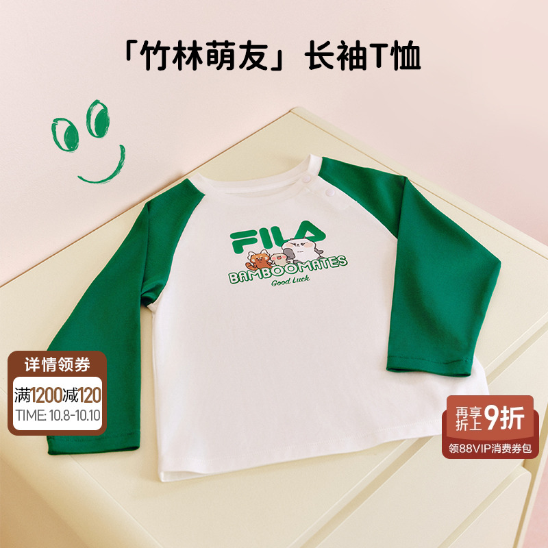 FILA斐乐男女小童长袖T恤