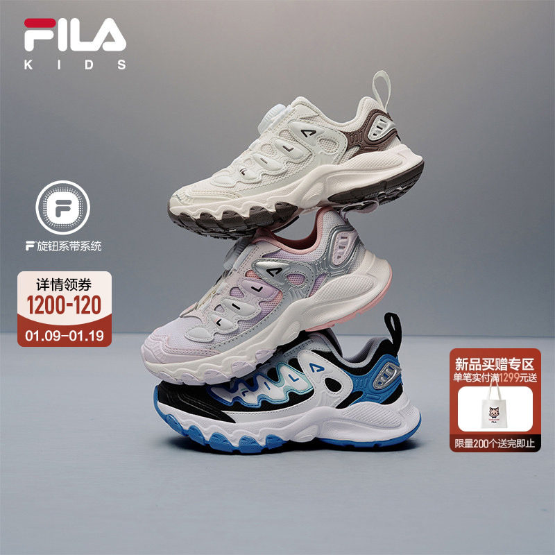 FILA斐乐儿童童鞋跑步鞋2026年春季新款男女小童运动鞋子蘑菇鞋