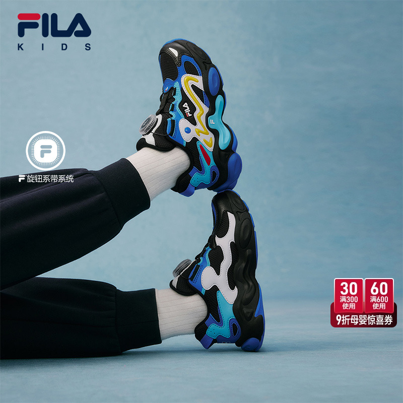 FILA斐乐小童儿童复古跑鞋
