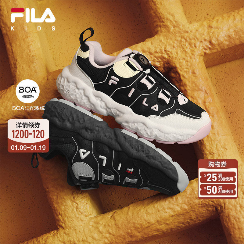 FILA斐乐儿童童鞋运动鞋子2025冬季新款男女童大童加绒篮球鞋松饼,童鞋/婴儿鞋/亲子鞋,运动鞋,淘宝优惠券,粉丝福利购,淘宝优惠卷