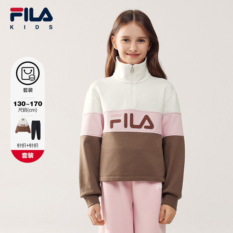 【套装】FILA斐乐儿童卫衣卫裤2026春季新款女童中大童休闲两件套,童装/婴儿装/亲子装,套装,淘宝优惠券,粉丝福利购,淘宝优惠卷