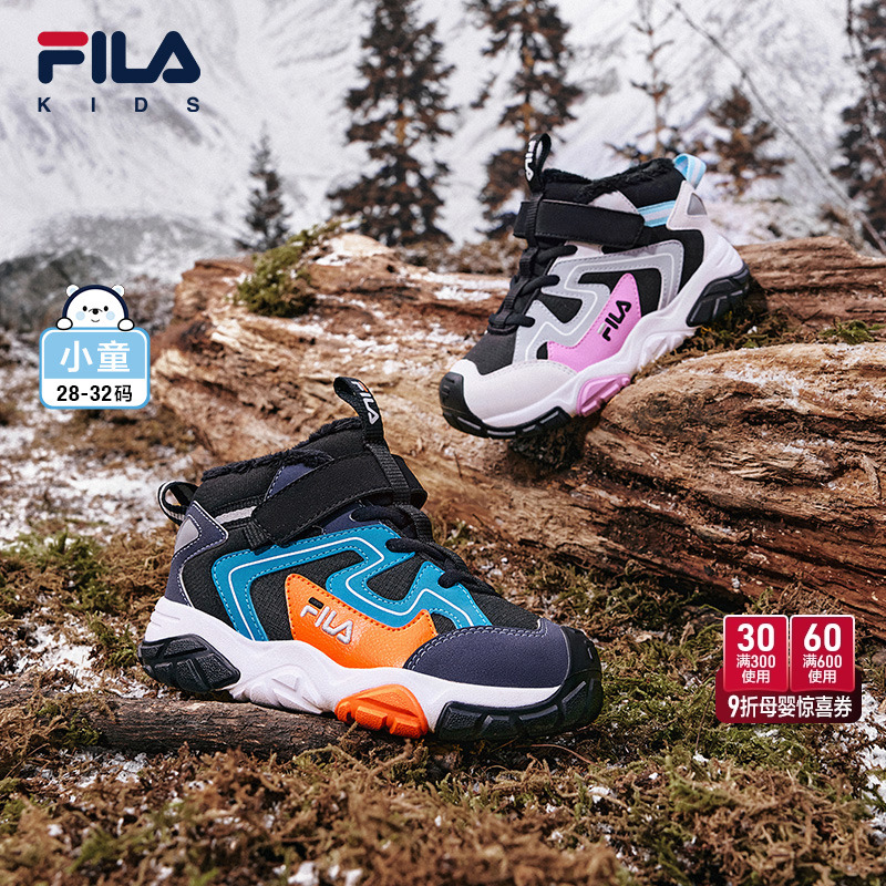 FILA斐乐男童女童棉鞋