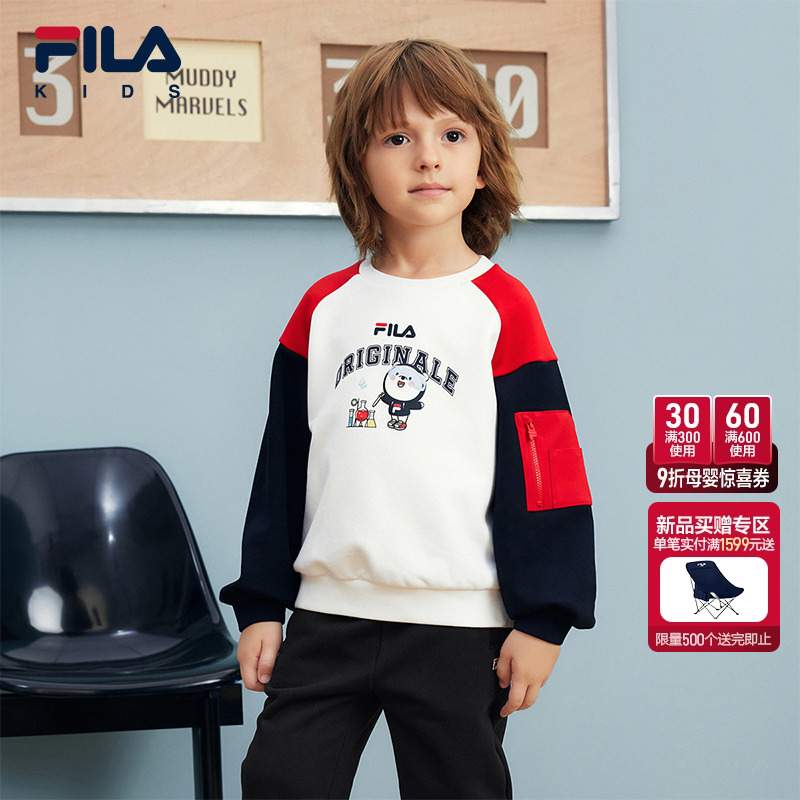FILA斐乐男小童套头卫衣