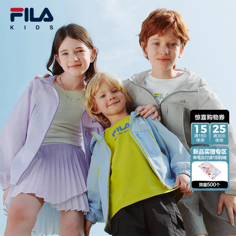 【轻翼】FILA斐乐儿童防晒服2026夏新款男女童透气轻薄外套皮