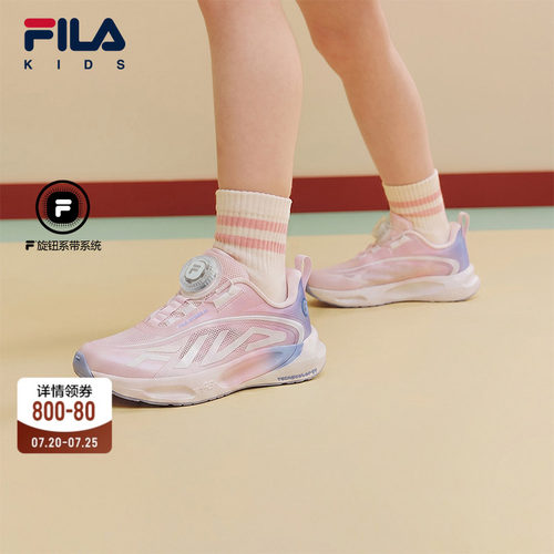 超跑6|FILA斐乐儿童童鞋跑步鞋2026秋新款男女小童缓震运动鞋