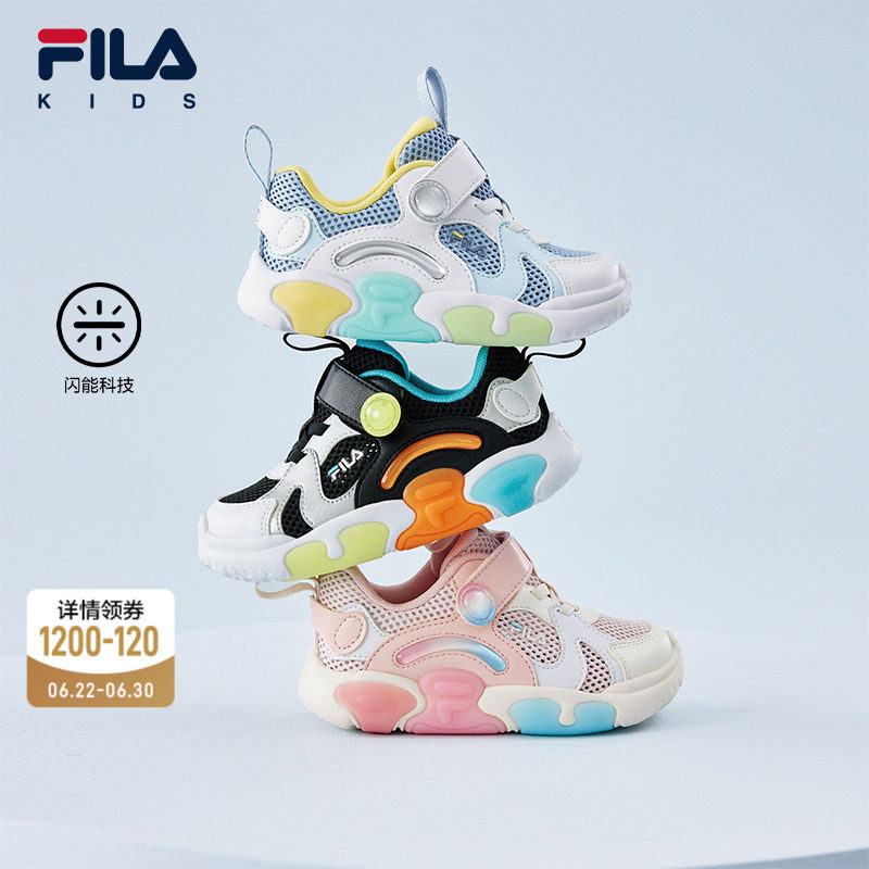 拼图灯鞋|FILA斐乐儿童童鞋运动鞋2026夏季新款男女童宝宝学