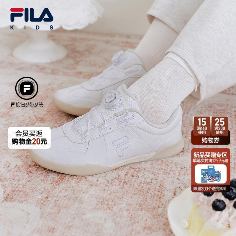 都灵|FILA斐乐儿童童鞋休闲鞋2026秋新款男女童薄底德训运动板鞋