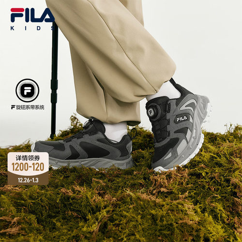 FILA斐乐中大童儿童户外鞋