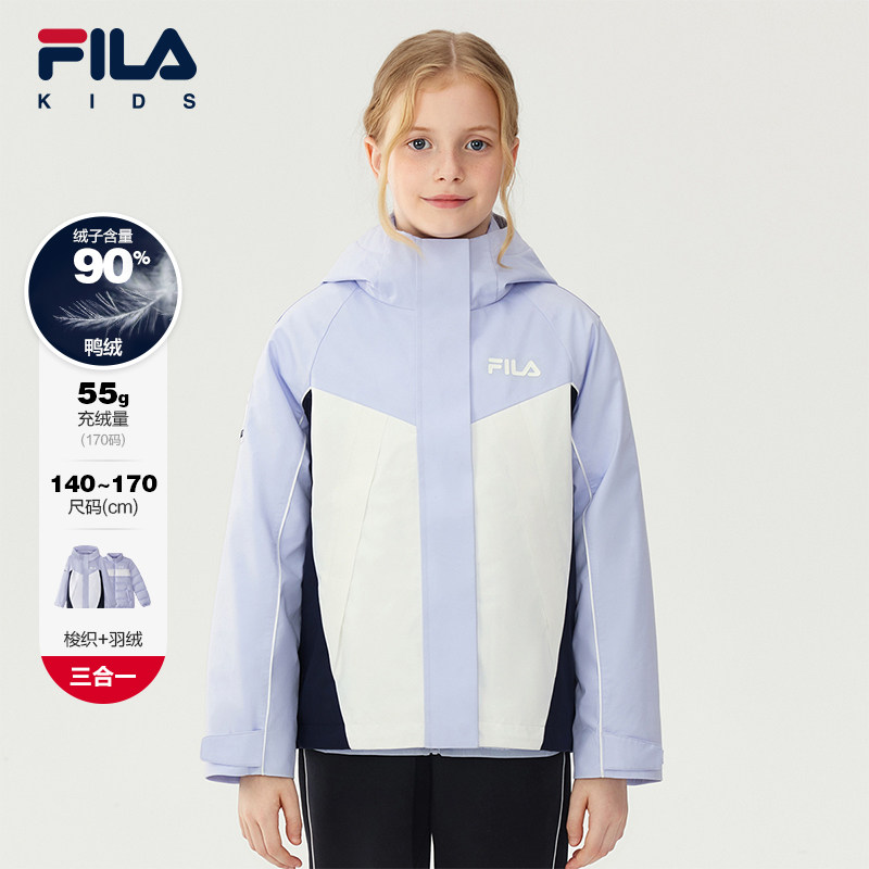 FILA斐乐儿童羽绒服两件套2025冬季新款女中大童加厚保暖连帽外套,童装/婴儿装/亲子装,羽绒服,淘宝优惠券,粉丝福利购,淘宝优惠卷