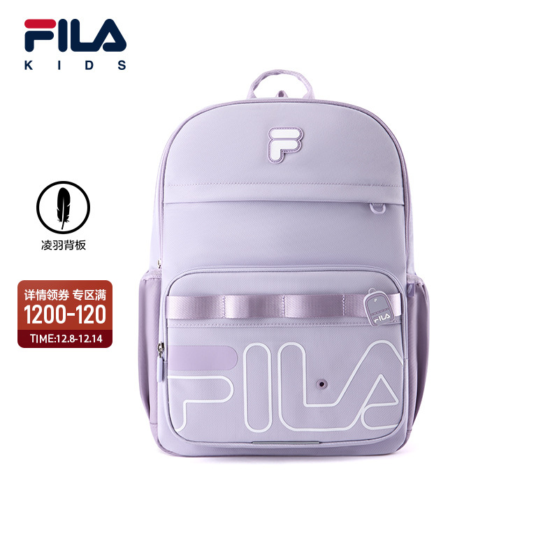 FILA斐乐男女中大童双肩包