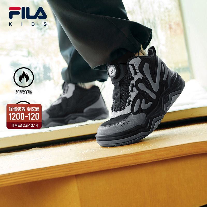 FILA斐乐男中大童儿童棉鞋