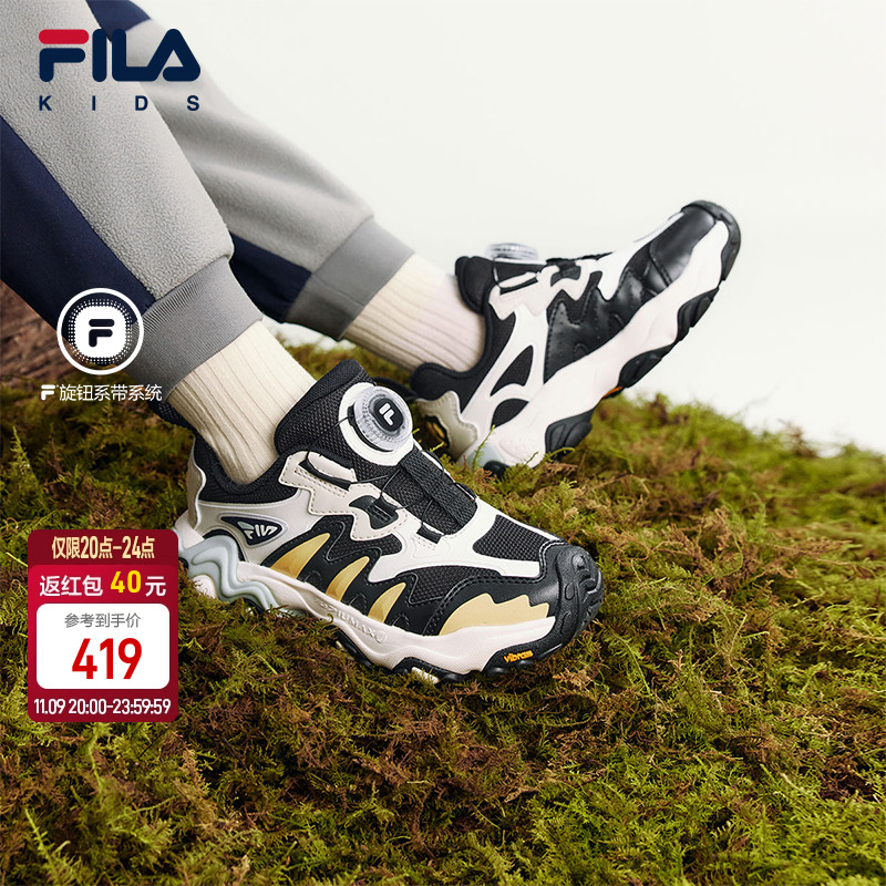 FILA斐乐小童儿童户外鞋