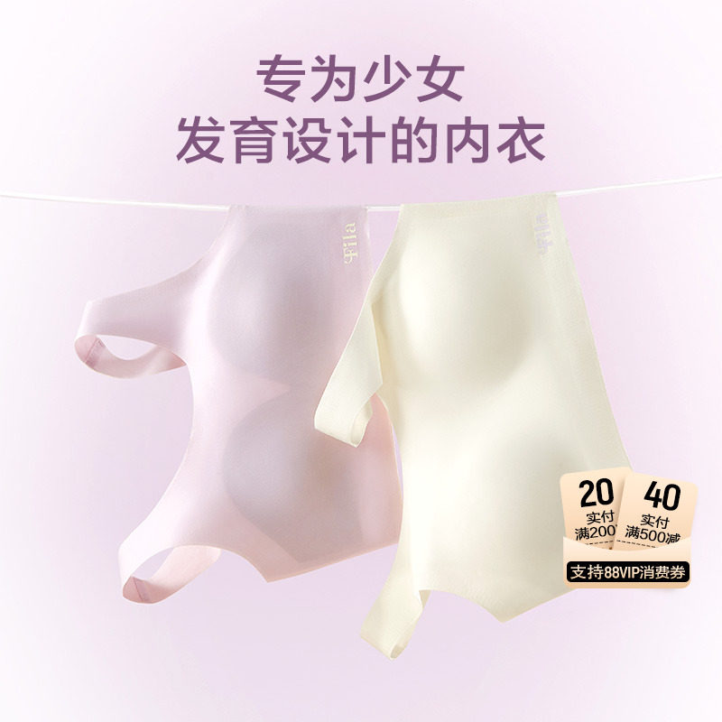 �ۻ��㣺һ�׶�-FPK 140 FILA����д�ͯһ�׶�����