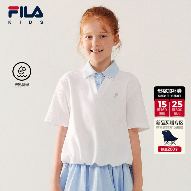 【液氨整理】FILA斐乐儿童童装短袖T恤2026夏新款女中大童POLO衫