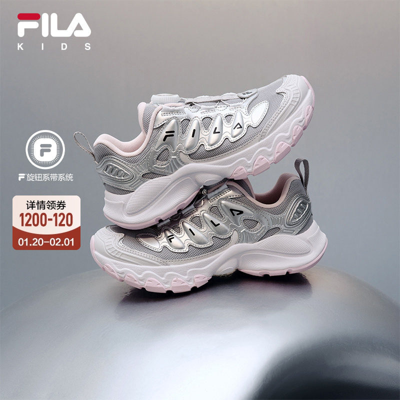 FILA斐乐儿童童鞋跑步鞋2026春季新款男女大童旋钮扣运动鞋蘑菇鞋,童鞋/婴儿鞋/亲子鞋,运动鞋,淘宝优惠券,粉丝福利购,淘宝优惠卷
